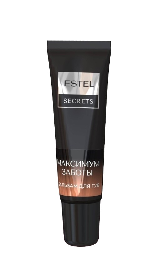 Estel Secrets бальзам для губ Максимум заботы Секрет нежных поцелуев 10мл