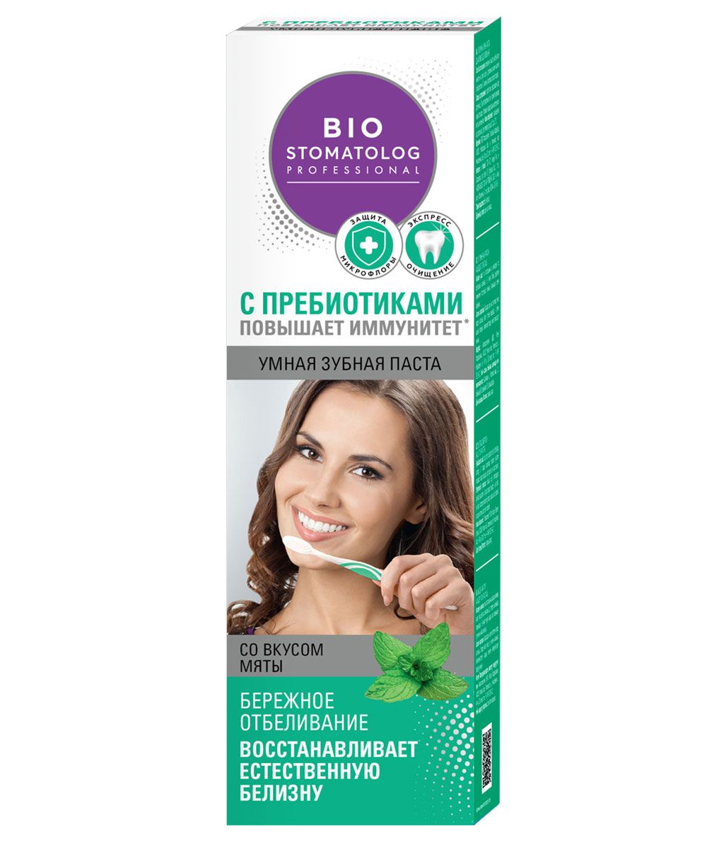 Bio Stomatolog Prof умная зубная паста бережное отбеливание 75 мл
