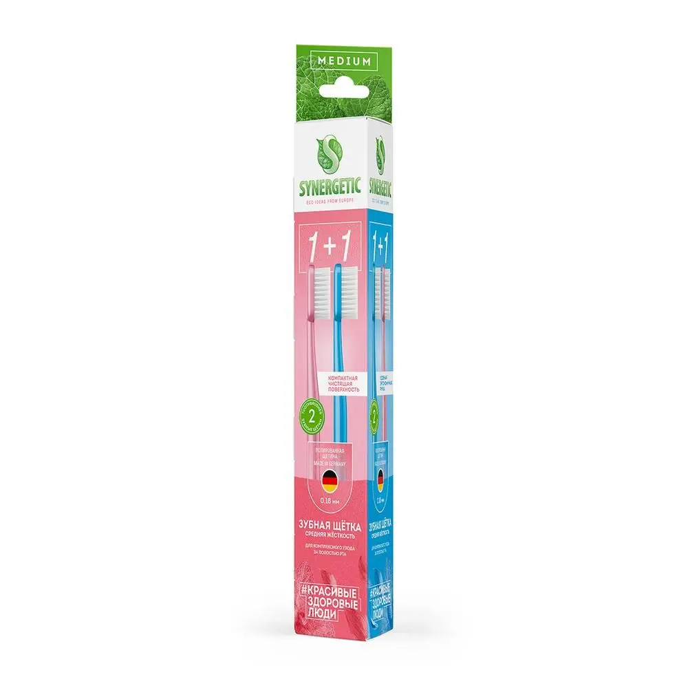 Synergetic зубная щетка для взрослых eco dental care 2 шт розовая голубая