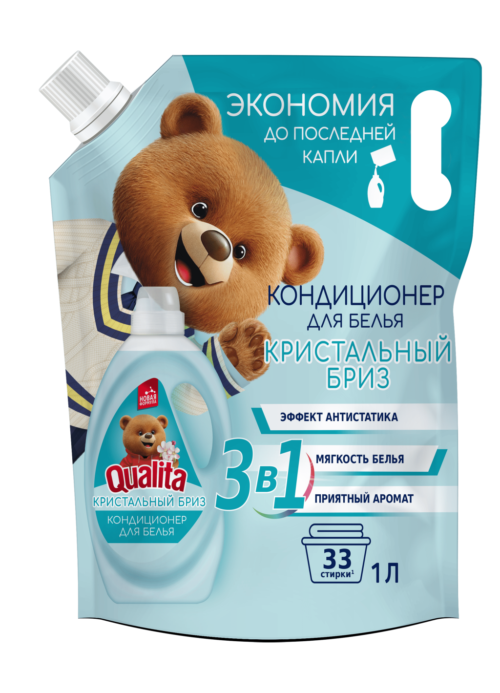 Qualita кондиционер для белья morning freshness дой пак 1000 мл