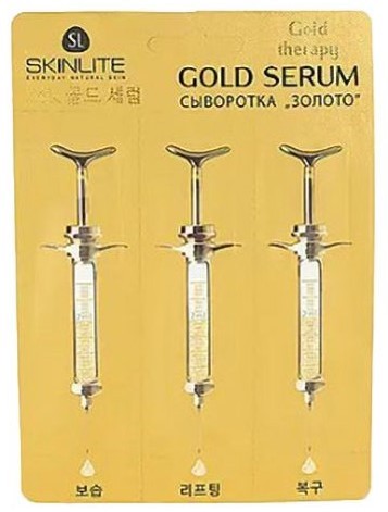 Skinlate сыворотка золото
