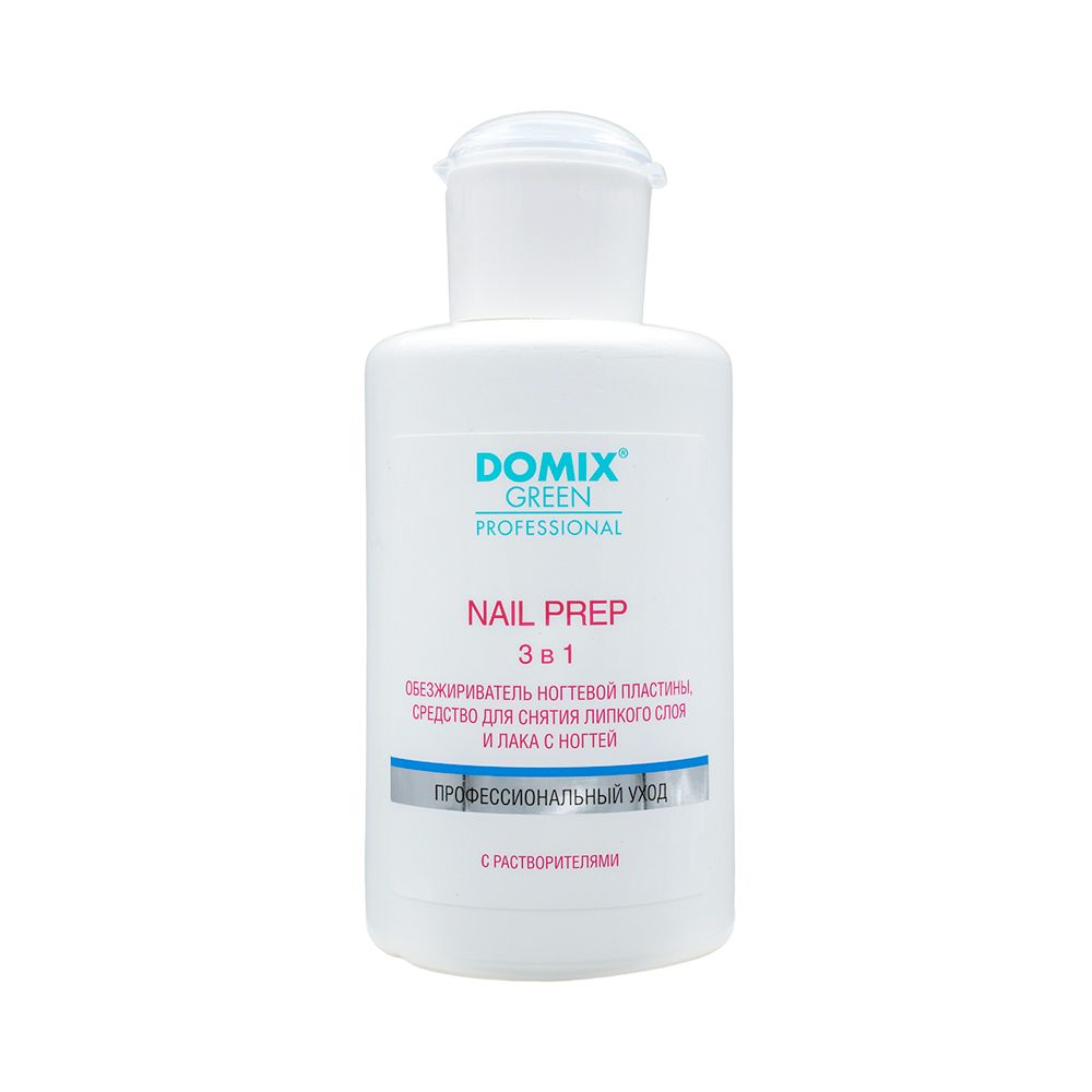 Domix gp nail prep 3 в 1 обезжириватель ногтевой пластины средство для снятия липкого слоя и лака для ногтей 255 мл