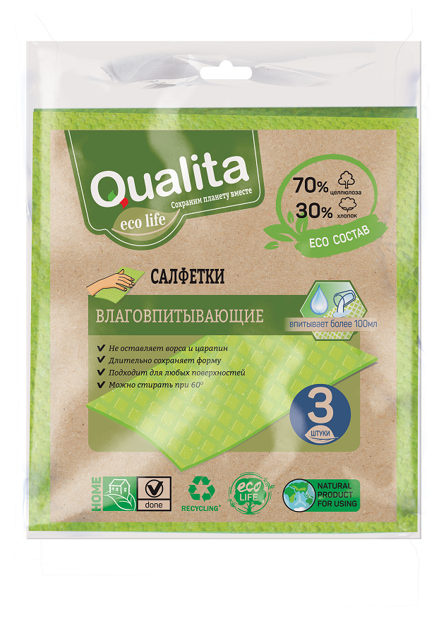Qualita салфетки влаговпитывающие 3 шт