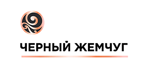 Черный жемчуг Черный жемчуг