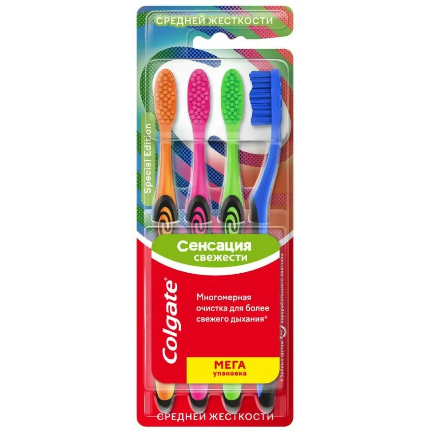 Colgate зубная щетка сенсация свежести 4 шт средней жесткости для более свежего дыхания