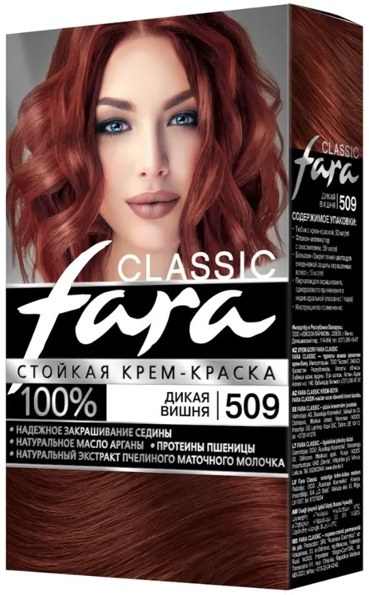 КЛ Фара 509 краска для волос дикая вишня 6шт в кор