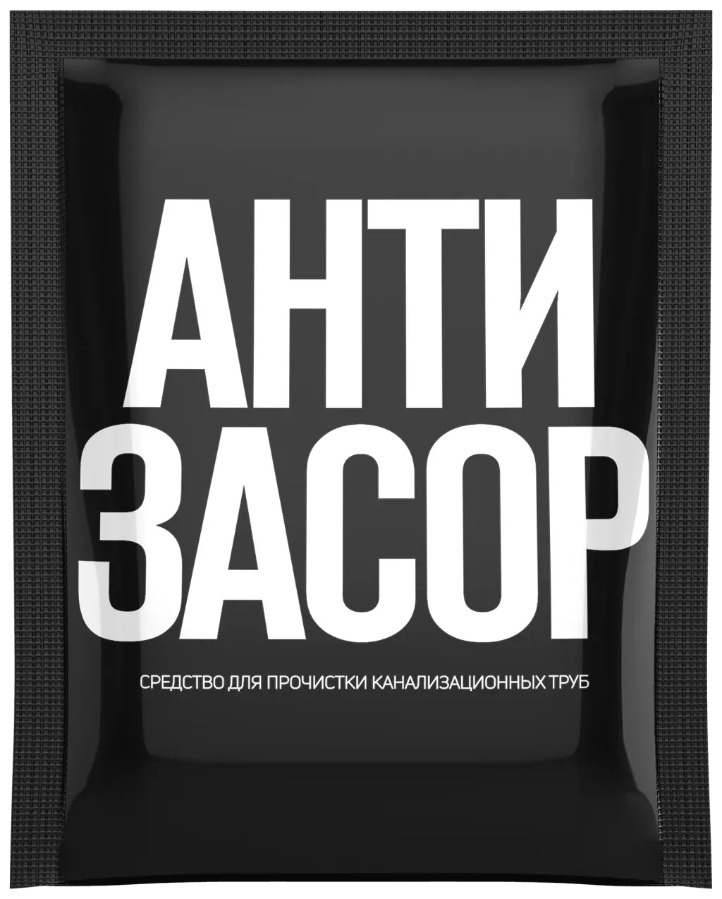 Золушка средство антизасор для прочистки канализационных труб порошок 90 г