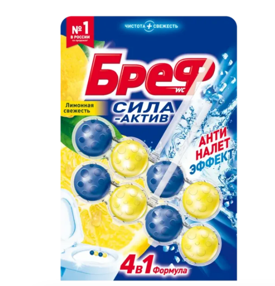 Бреф сила актив лимонная свежесть чистящий блок для туалета 2*50 г
