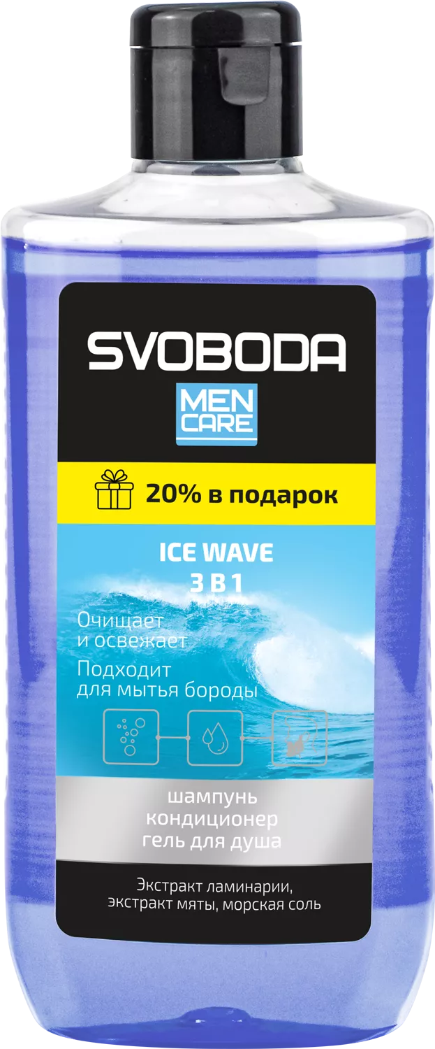 Svoboda men care шампунь кондиционер гель для душа 3 в 1 ice wave 290мл
