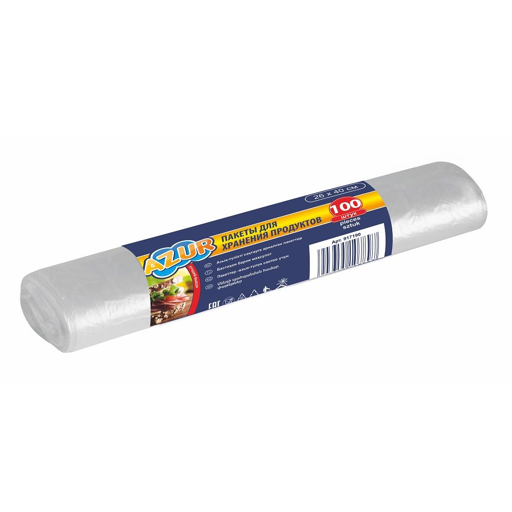 Azur пакеты для хранения продуктов 100 шт 26х40 см
