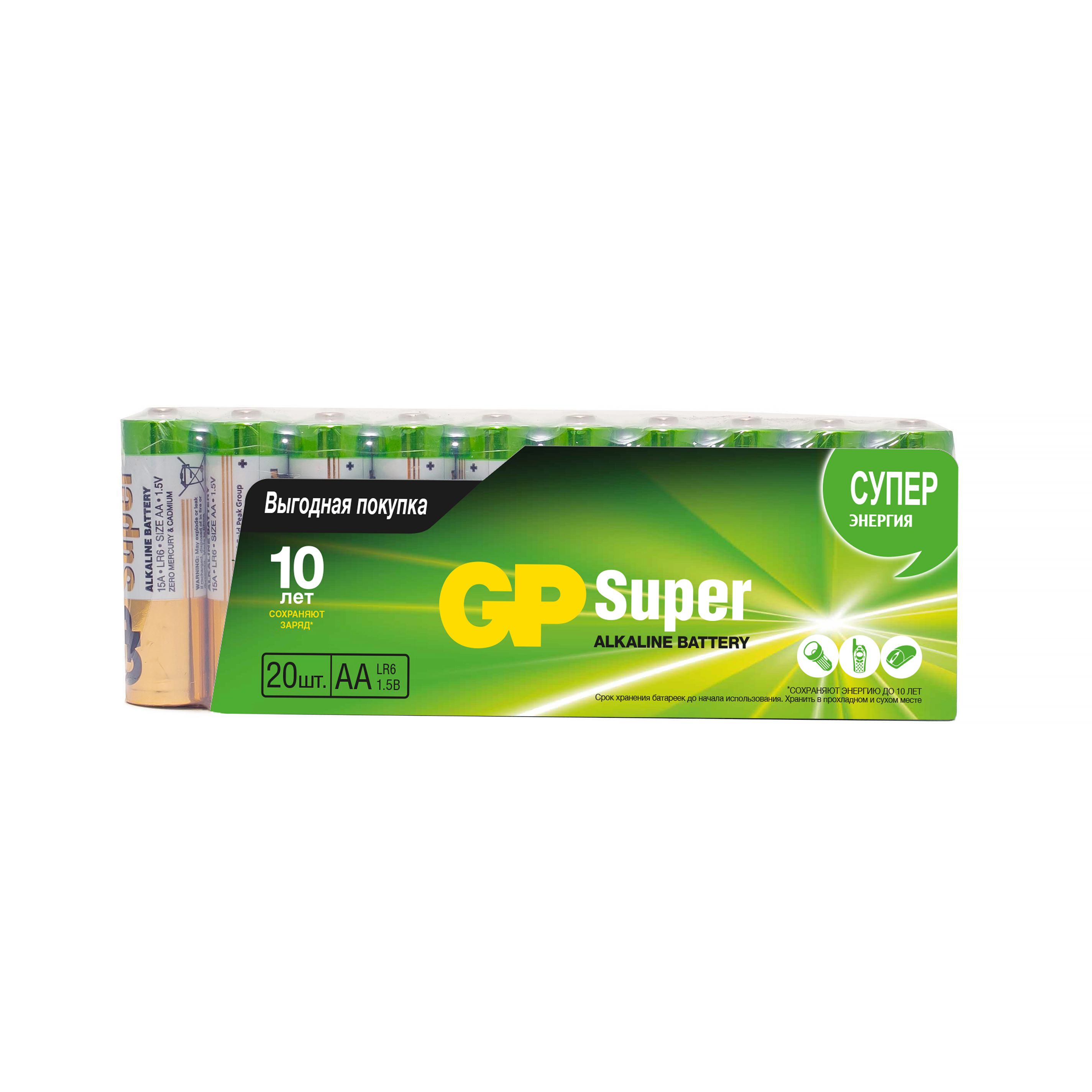 GP алкалиновые батарейки super alkaline 15А АA 20 шт  в пленке