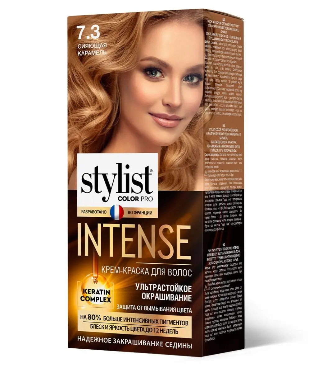 Stylist Color Pro краска для волос тон 7.3 сияющая карамель