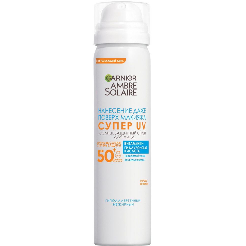 Garnier Ambre Solaire солнцезащитный увлажняющий сухой спрей для лица эксперт защита гипоаллергенный spf 50 75 мл