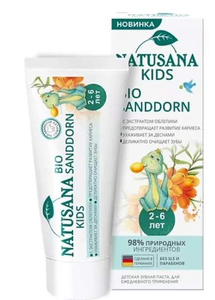 NATUSANA BIO SANDDOM зубная паста 2-6 KIDS 50мл