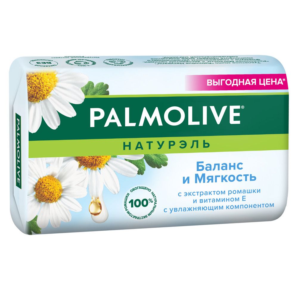 Palmolive Натурэль мыло баланс и мягкость с экстрактом ромашки и витамином е 150 г