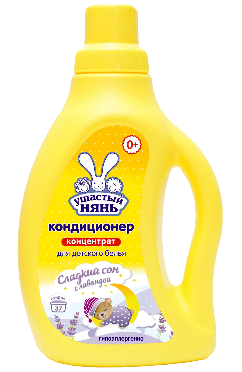 Ушастый Нянь кондиционер детский сладкий сон лаванда 750мл