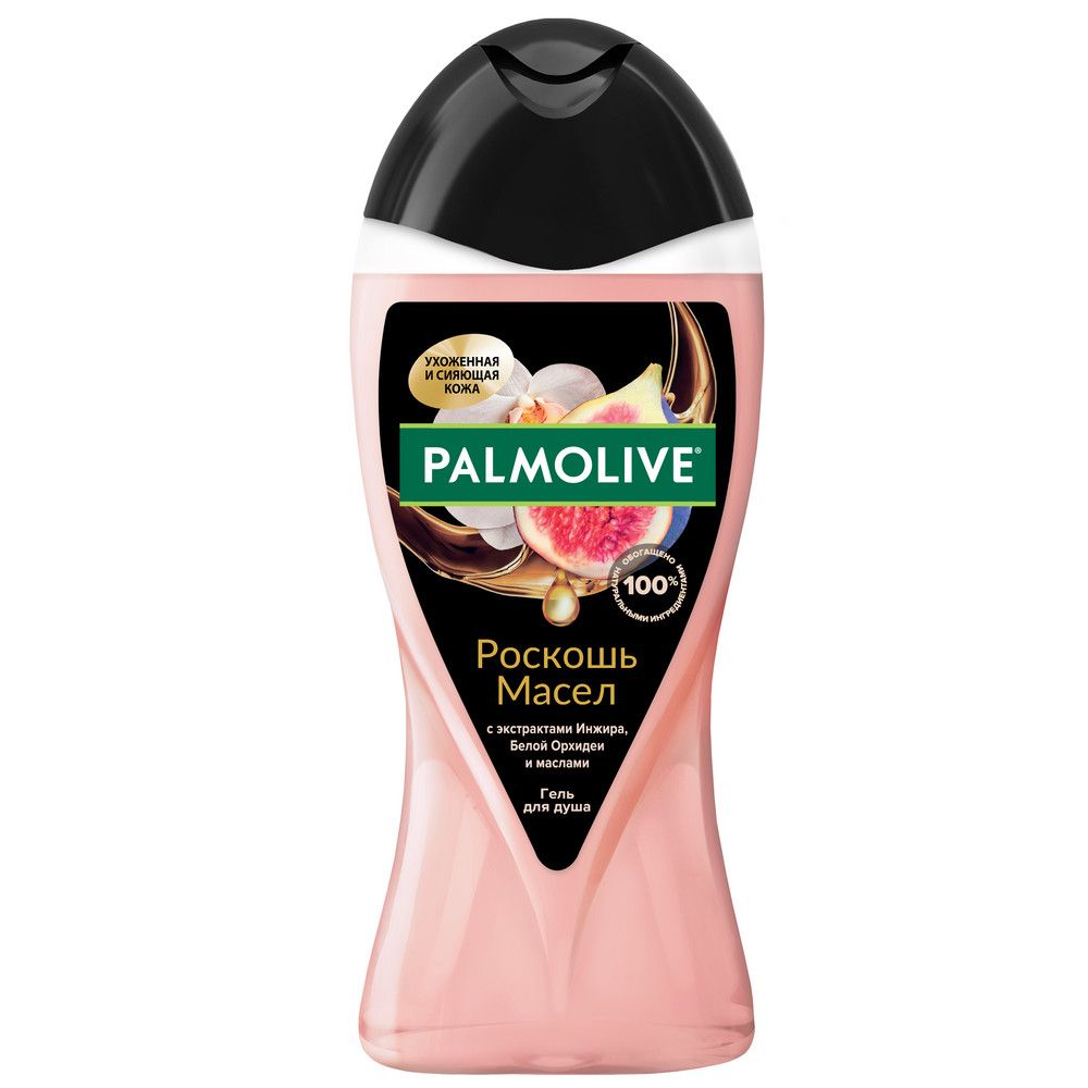 Palmolive роскошь масел гель для душа с экстрактами инжира белой орхидеи и маслами 250 мл