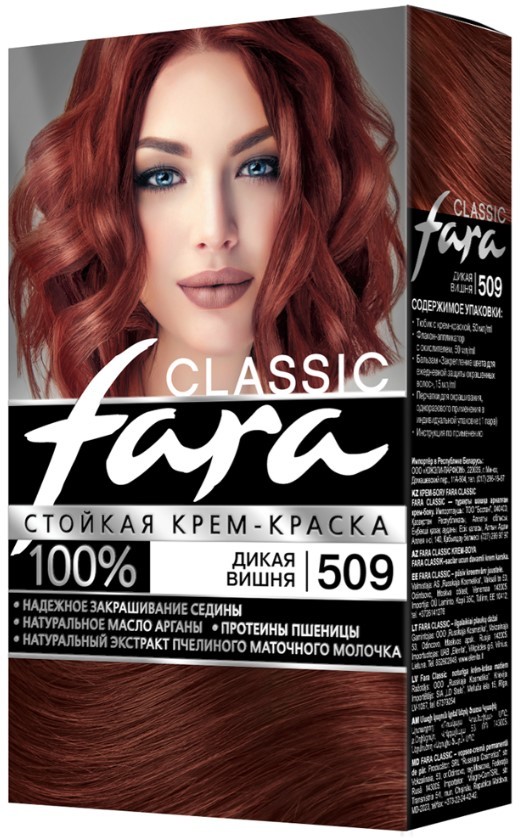 КЛ Фара 509  краска для волос дикая вишня 6шт в кор