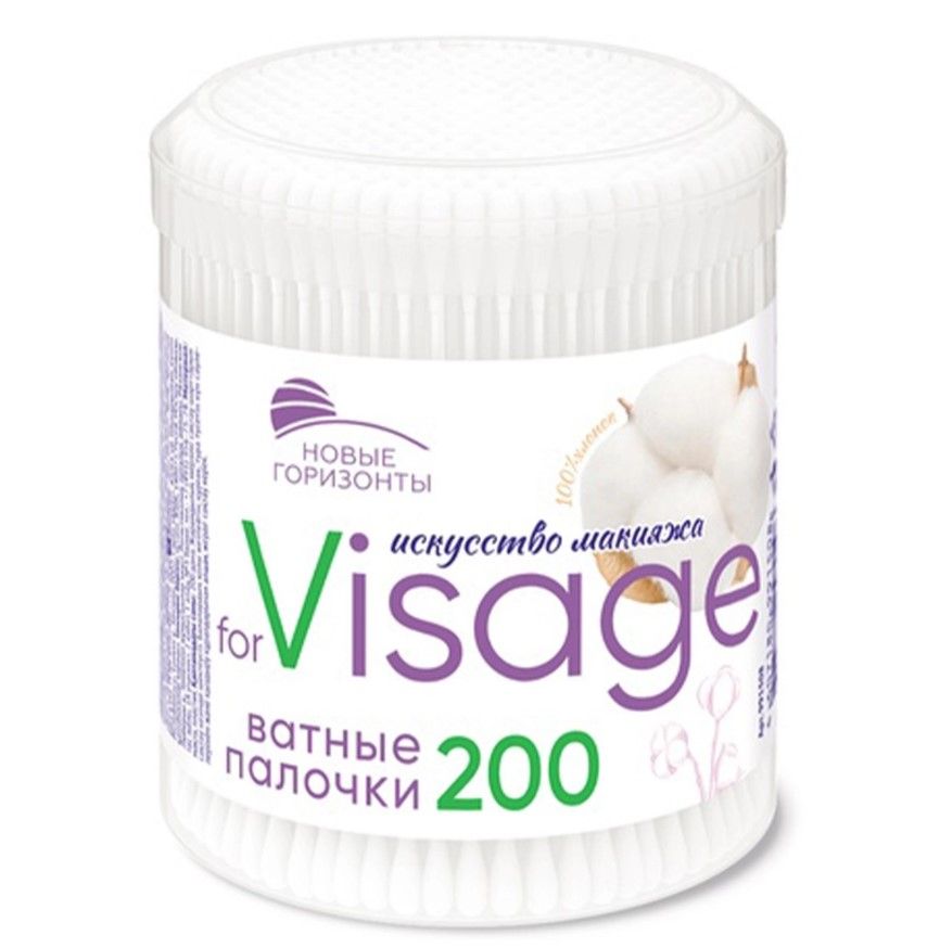 Новые горизонты ватные палочки for visage 200 шт круг уп