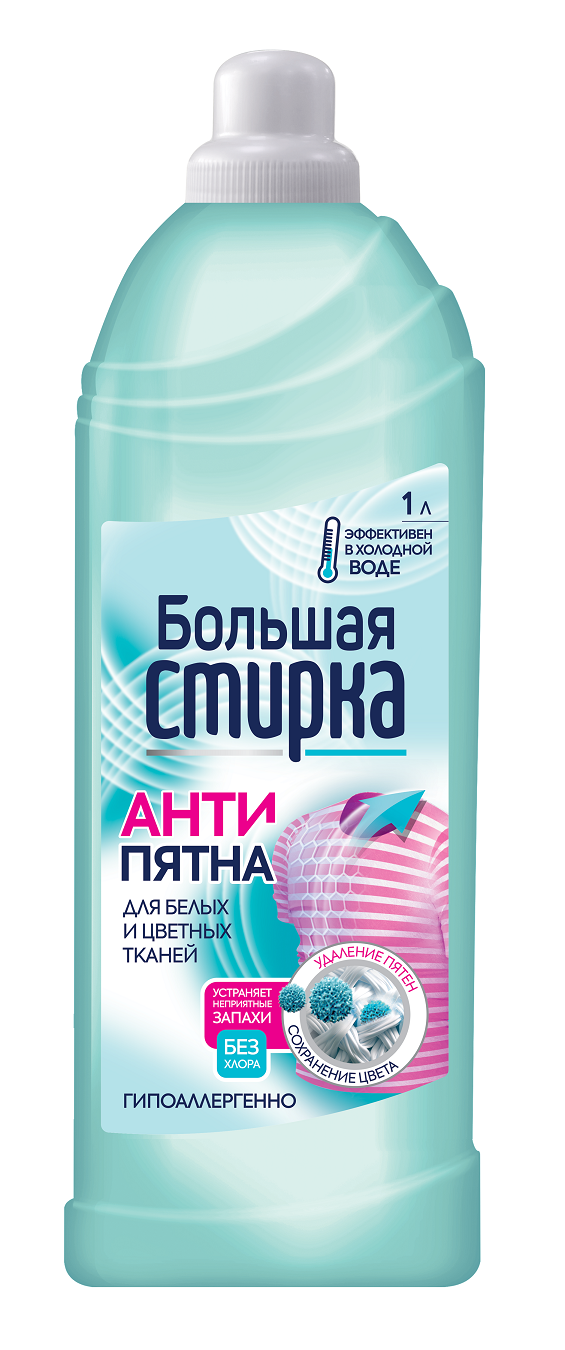 Большая стирка пятновыводитель на основе активного кислорода 1 л