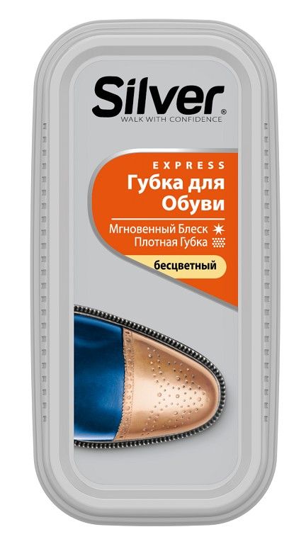 Silver губка для обуви придающая блеск натуральная