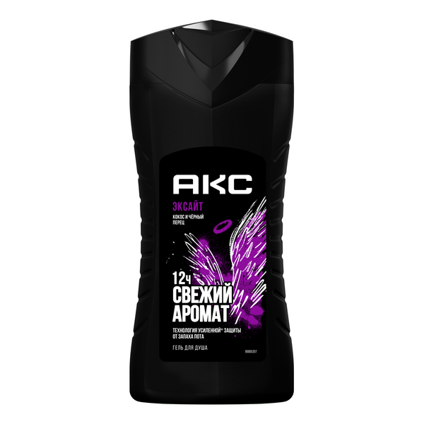Акс гель для душа мужской парфюмированный эксайт с кокосом и черным перцем 250 мл