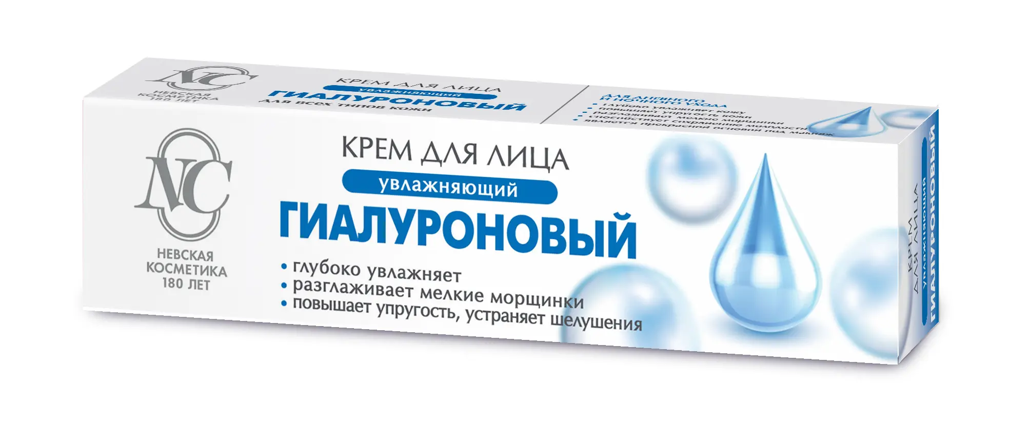 Невская косметика гиалуроновый крем для лица 40 мл