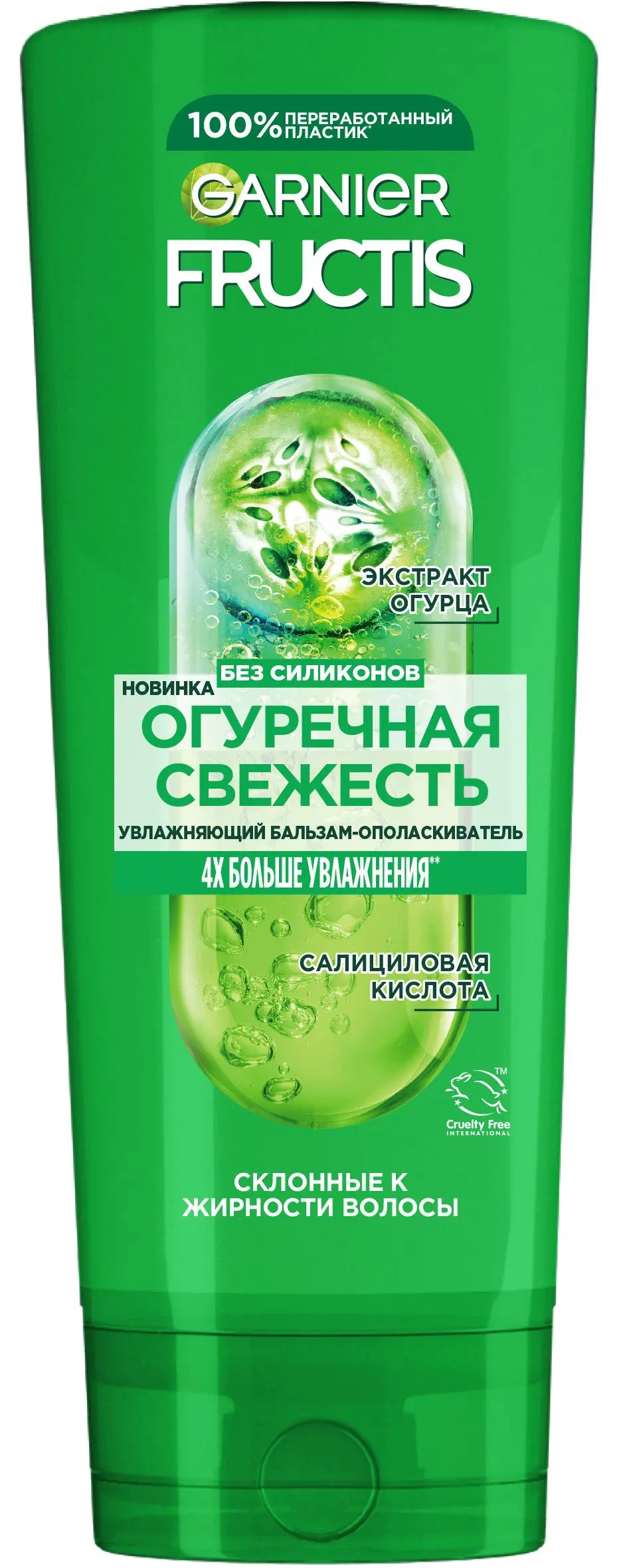 Fructis бальзам ополаскиватель огуречная свежесть для волос склонных к жирности 387 мл