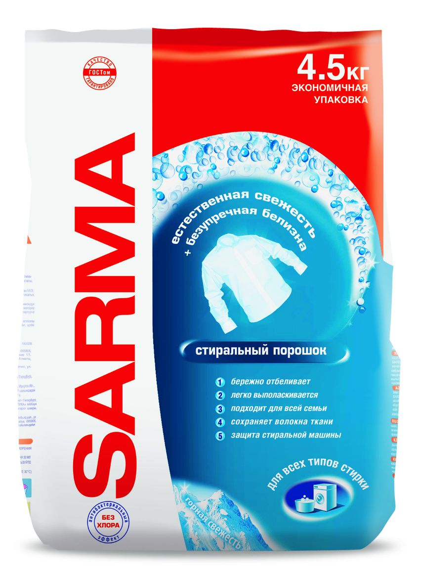 Сарма стиральный порошок горная свежесть с отбеливающим эффектом 4,5кг