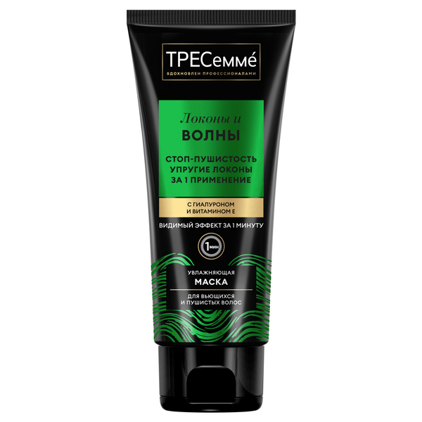 ТРЕСеммé локоны и волны маска для вьющихся и пушистых волос 200 мл