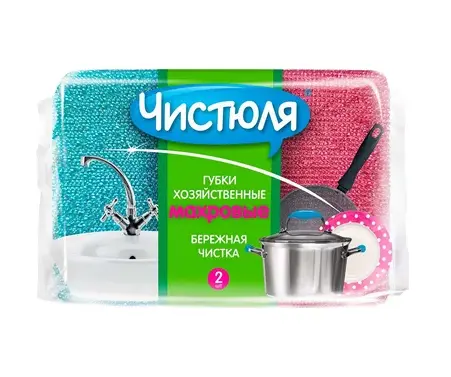 Чистюля хозяйственная губка махровая 2 шт