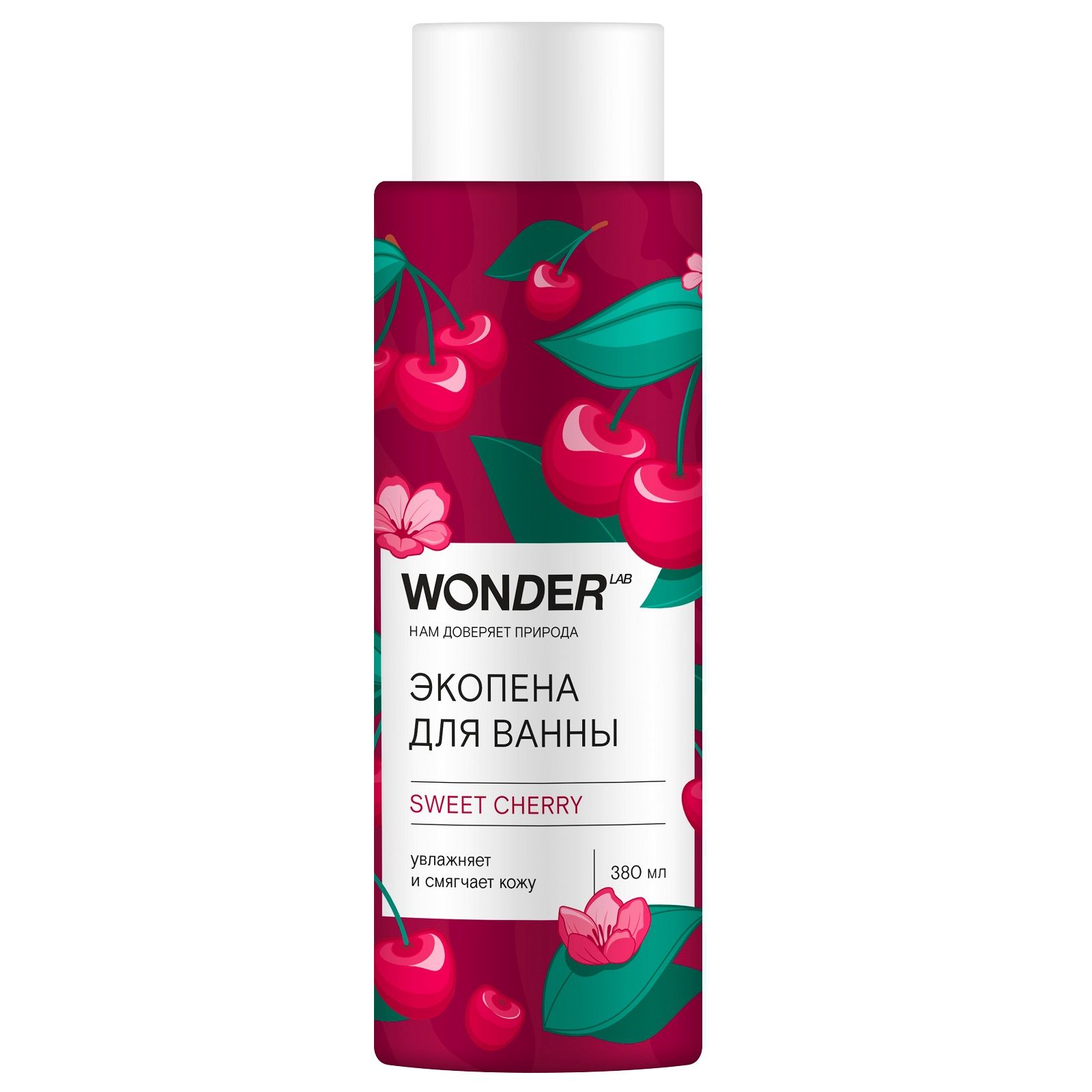 Wonder Lab экопена для ванны sweet cherry 0,38 л