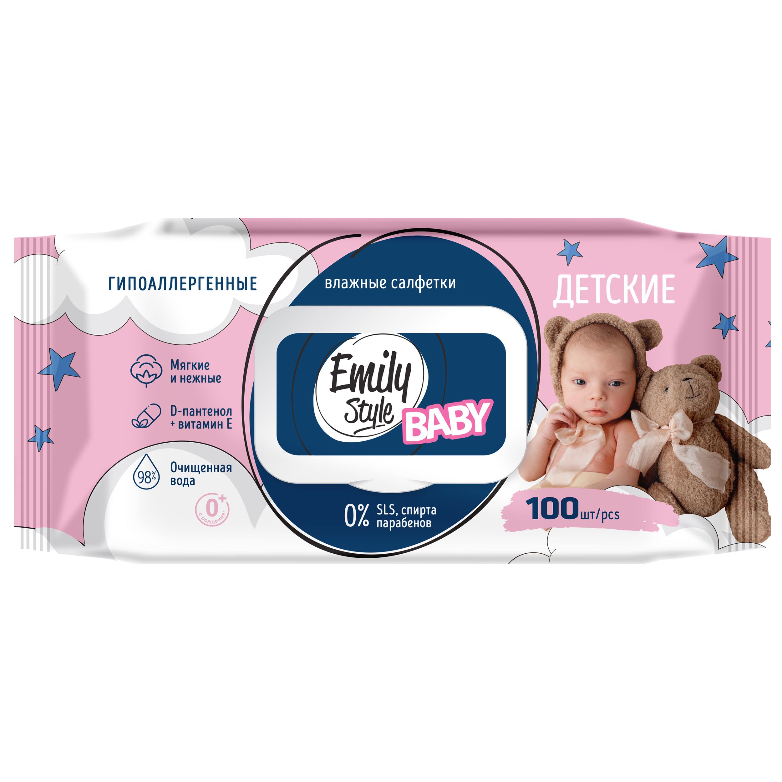 Emily Style влажные салфетки детские гипоаллргенные с крышкой 0+ роз гол 100 шт