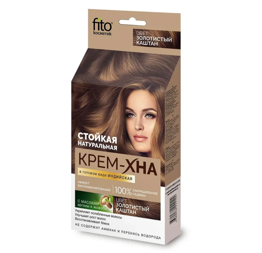 Fito косметик крем хна индийская в готовом виде золотистый каштан 50 мл