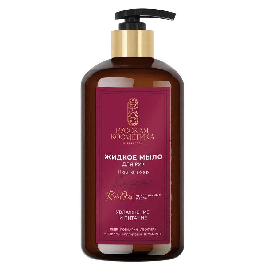 Русская Косметика жидкое мыло для рук увлажнение и питание 600 мл