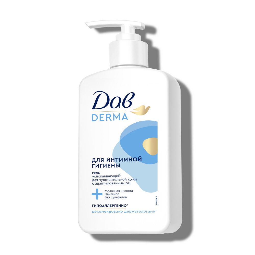 Дав Derma гель успокаивающий для интимной гигиены для чувствительной кожи 280 мл