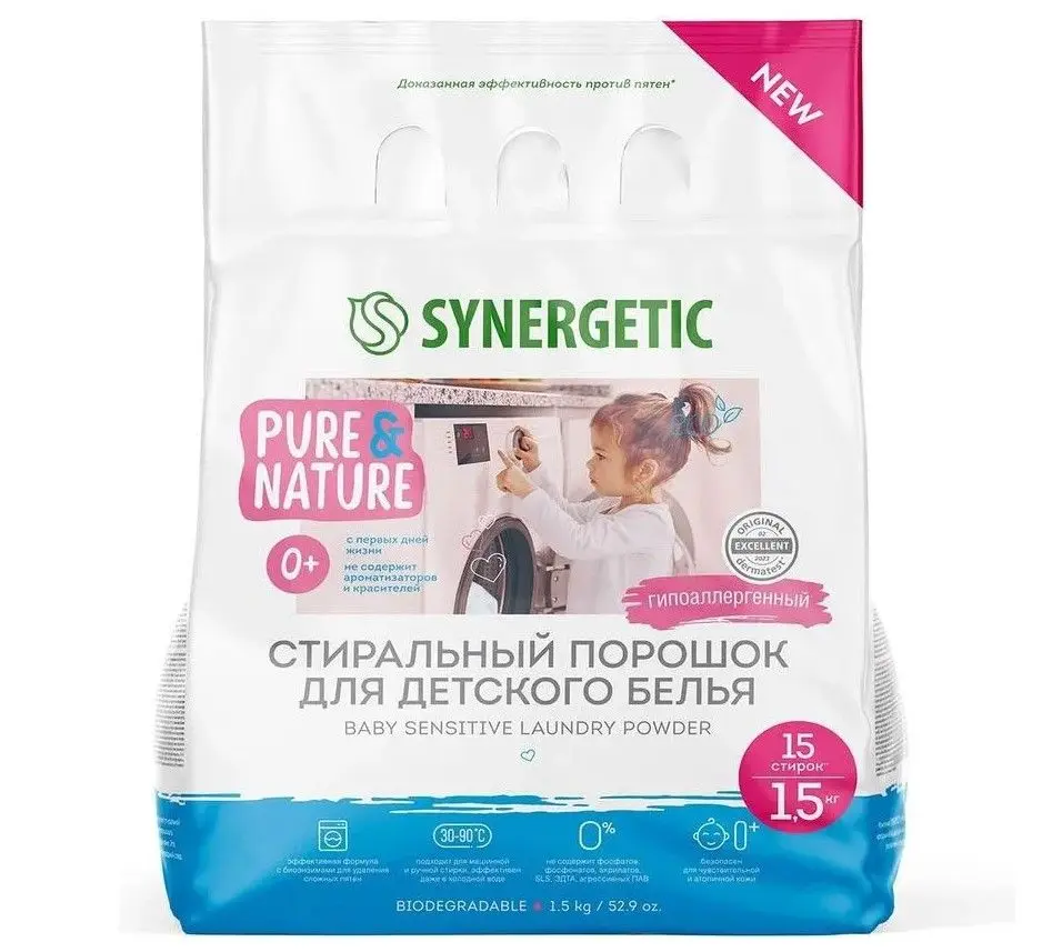Synergetic гипоаллергенный стиральный порошок для детского белья baby 1,5 кг