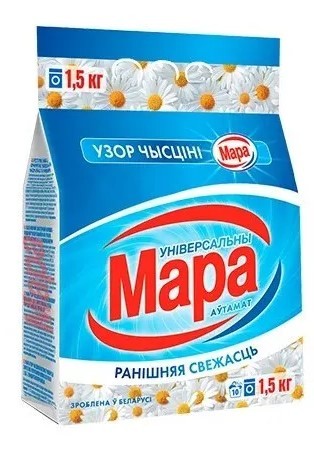 Мара узор чысціні стиральный порошок автомат универсальный утренняя свежесть1,5кг