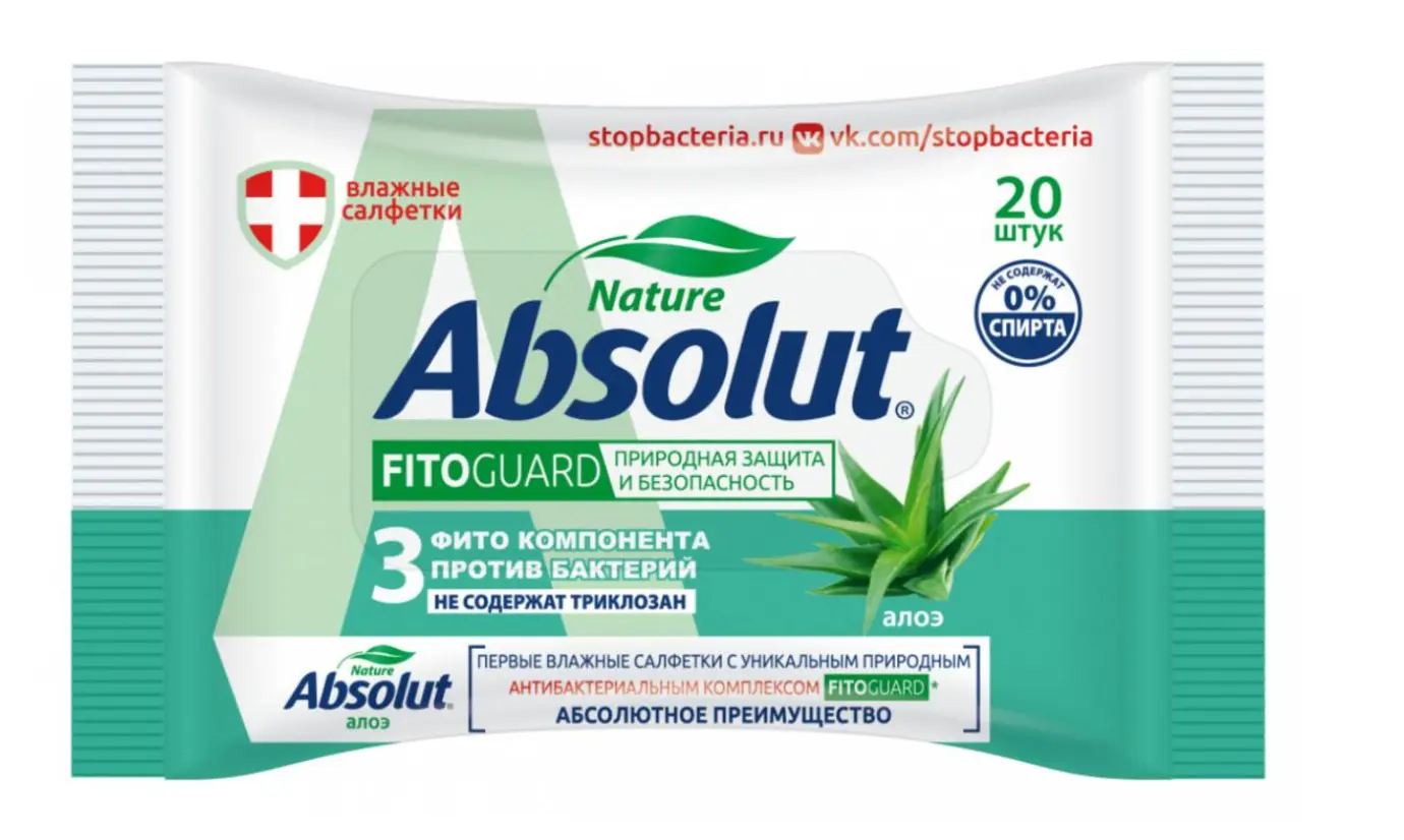 ABSOLUT Fito Влажные салфетки гигиенические алоэ 20шт