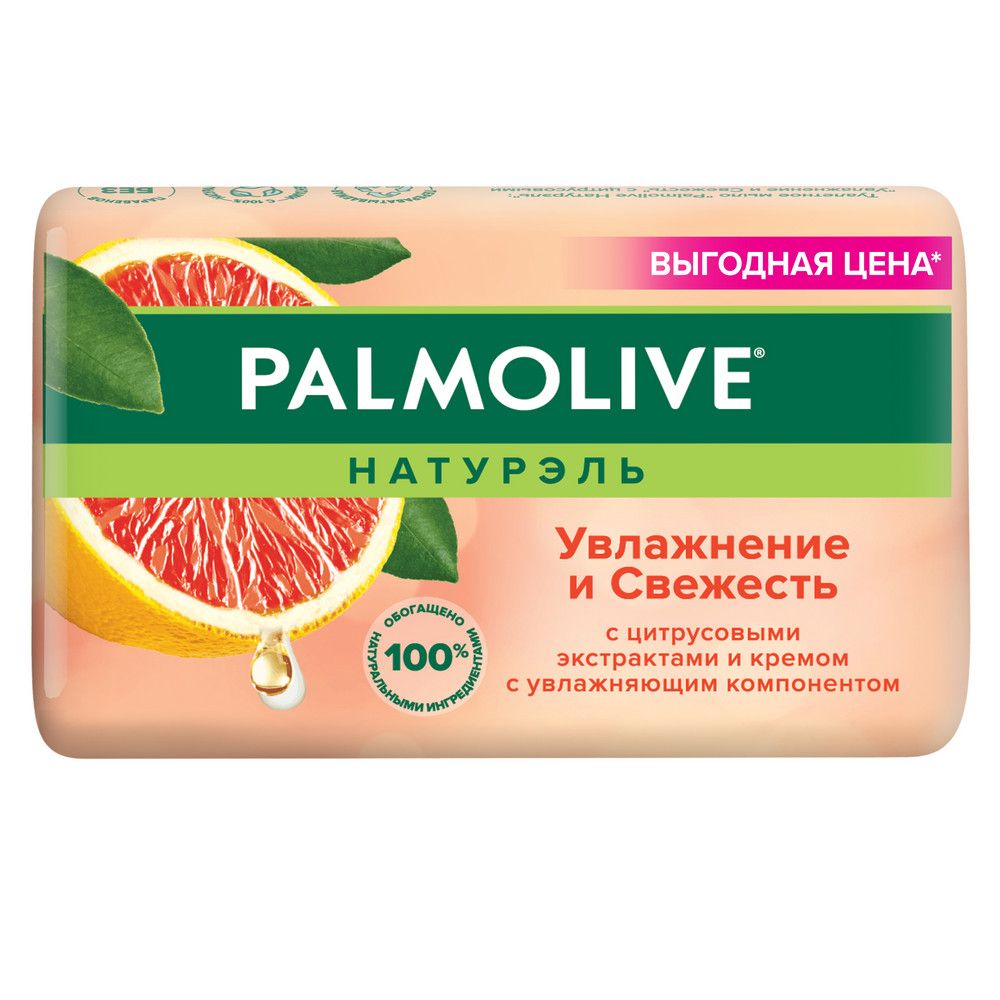 Palmolive мыло увлажнение и свежесть с цитрусовыми экстрактами и кремом 150 г
