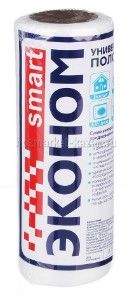 Эконом smart №20 полотенца универсальные