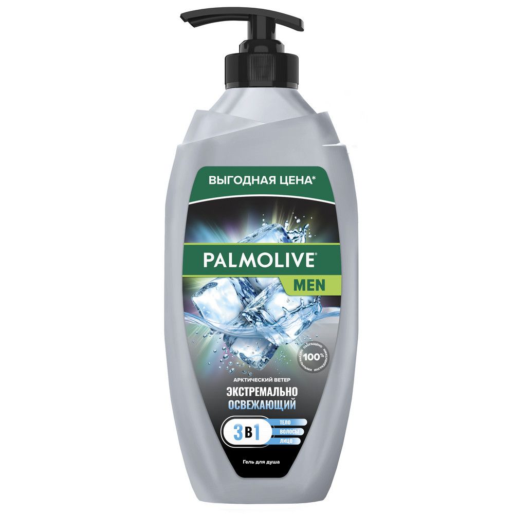 Palmolive men гель для душа active 3 в1 арктический ветер 750 мл