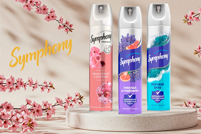 Освежители воздуха от бренда Symphony