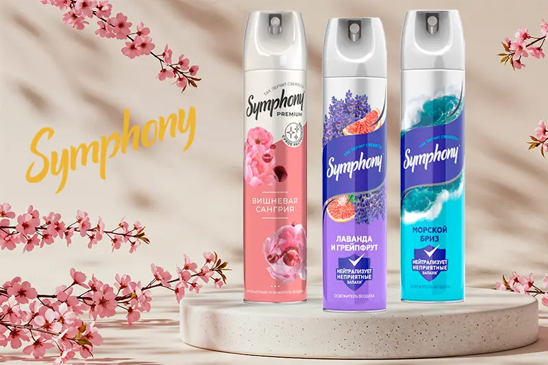 Освежители воздуха от бренда Symphony