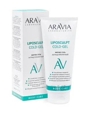 ARAVIA Laboratories Антицеллюлитный фитнес-гель с кофеином, 200 мл