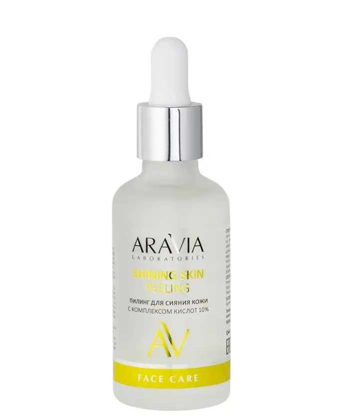 Aravia Laboratories пилинг для сияния кожи с комплексом кислот 10% Skin 50мл
