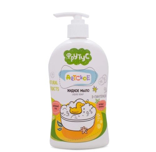 ФРУТУС детское жидкое мыло для рук детское  500 г