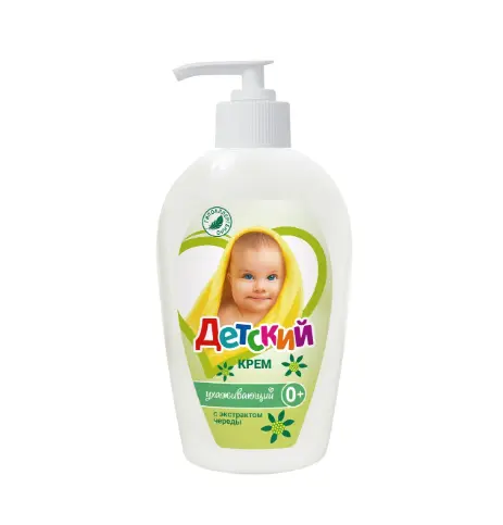 ВЕСНА Детское Крем с экстрактом череды, 270 г