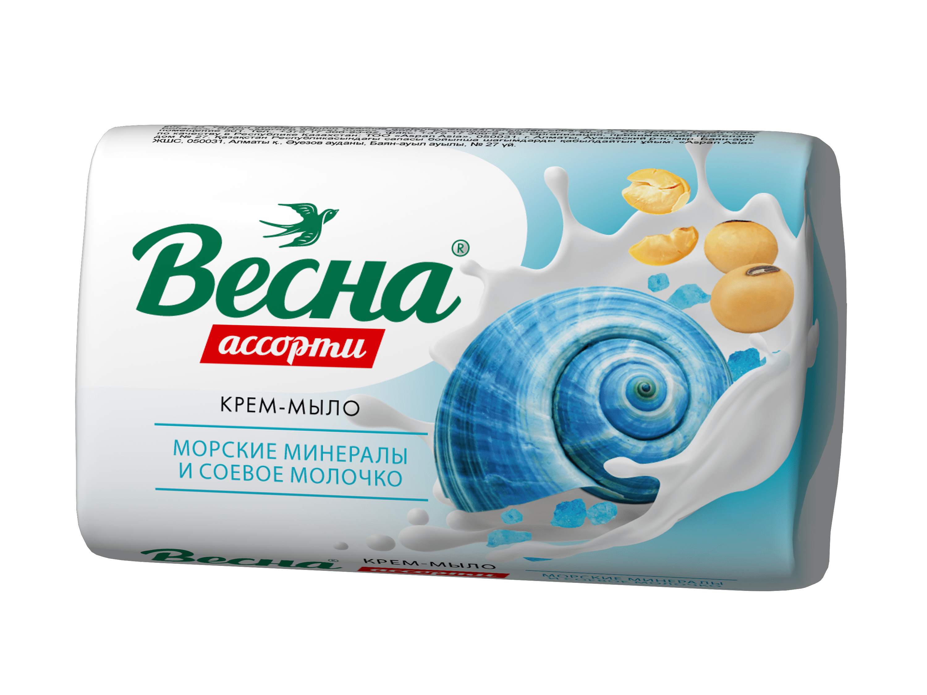 ВЕСНА ассорти туалетное мыло морские минералы и соевое молочко 90 г