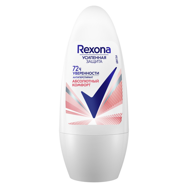 Rexona део шарик абсолютный комфорт 50 мл